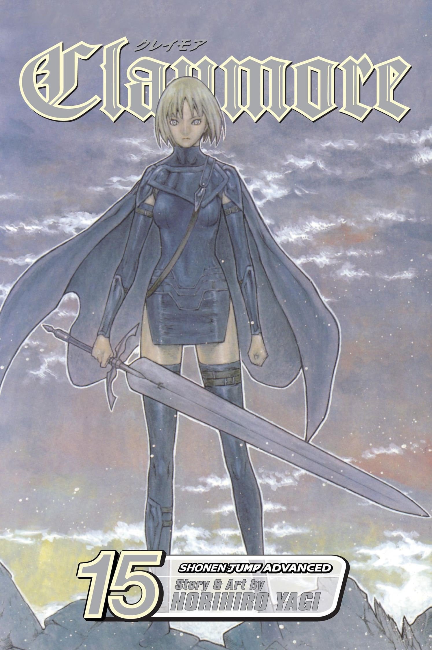 Claymore Vol. 15 cover