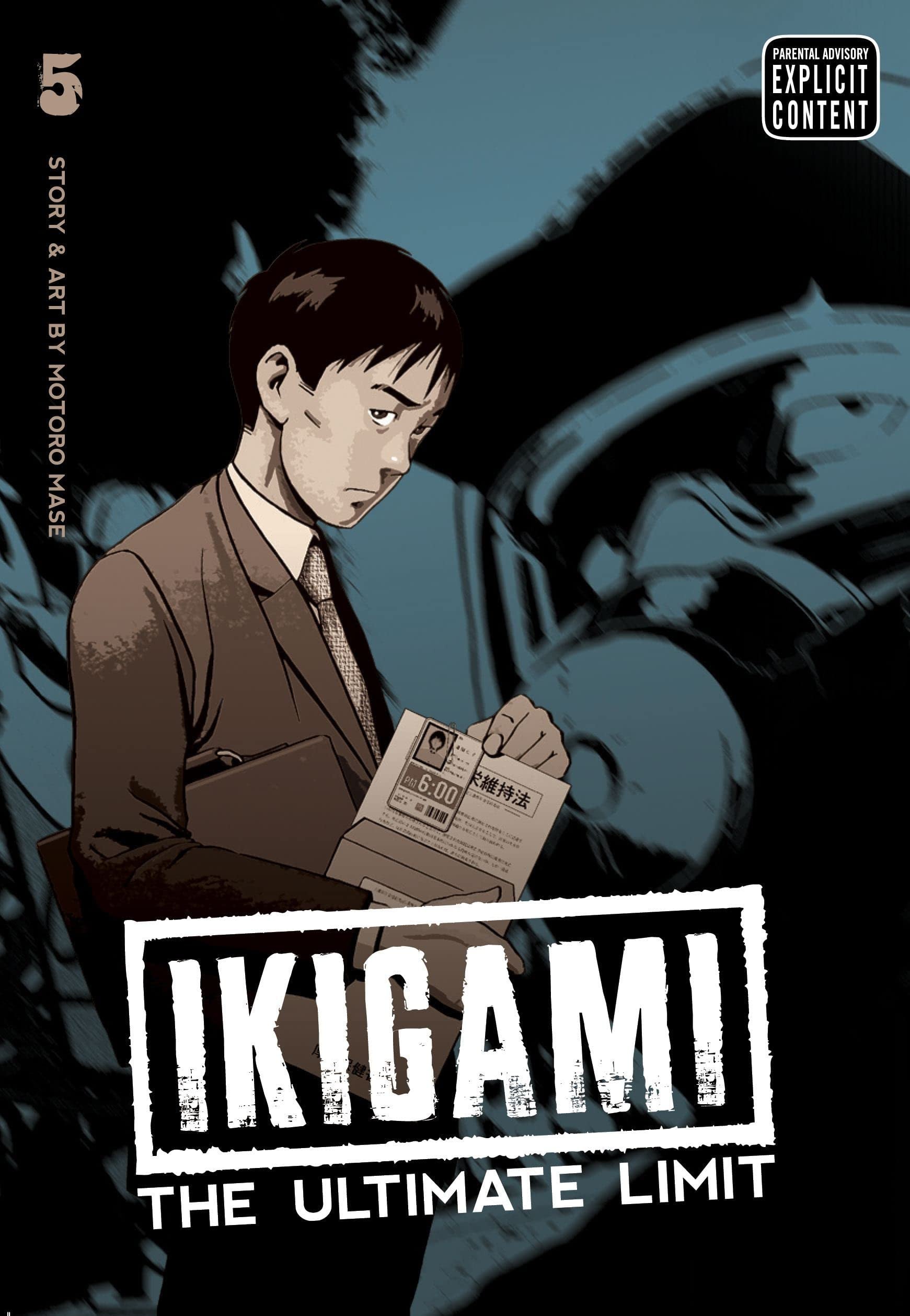 Ikigami: The Ultimate Limit Vol. 5 cover