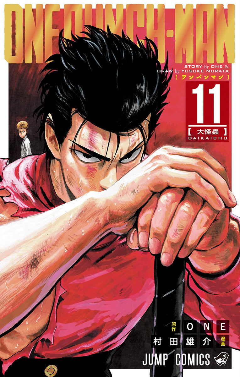 One-Punch Man Vol. 11 cover
