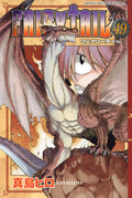 Fairy Tail Vol. 49 cover