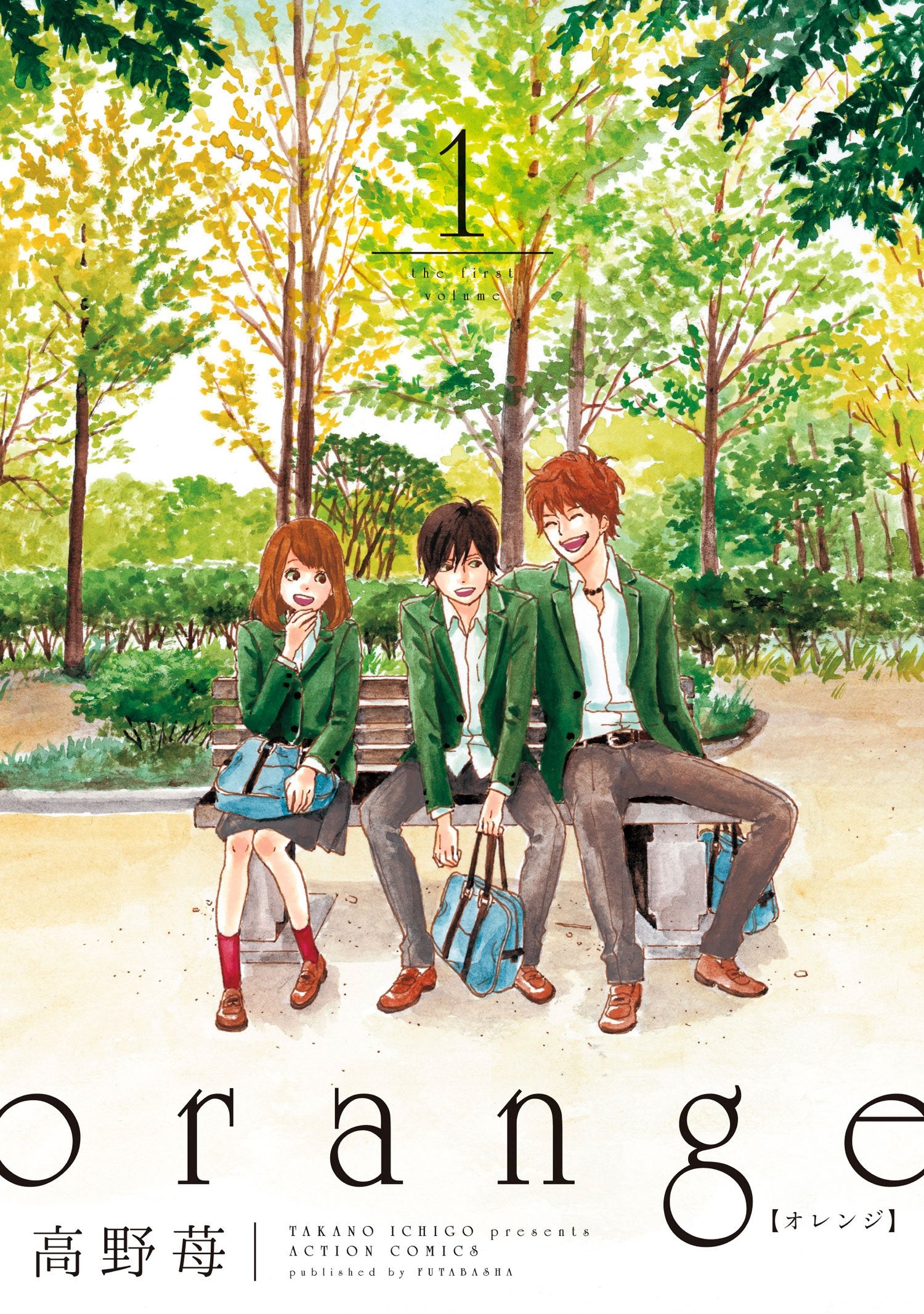 Orange Vol. 1 cover