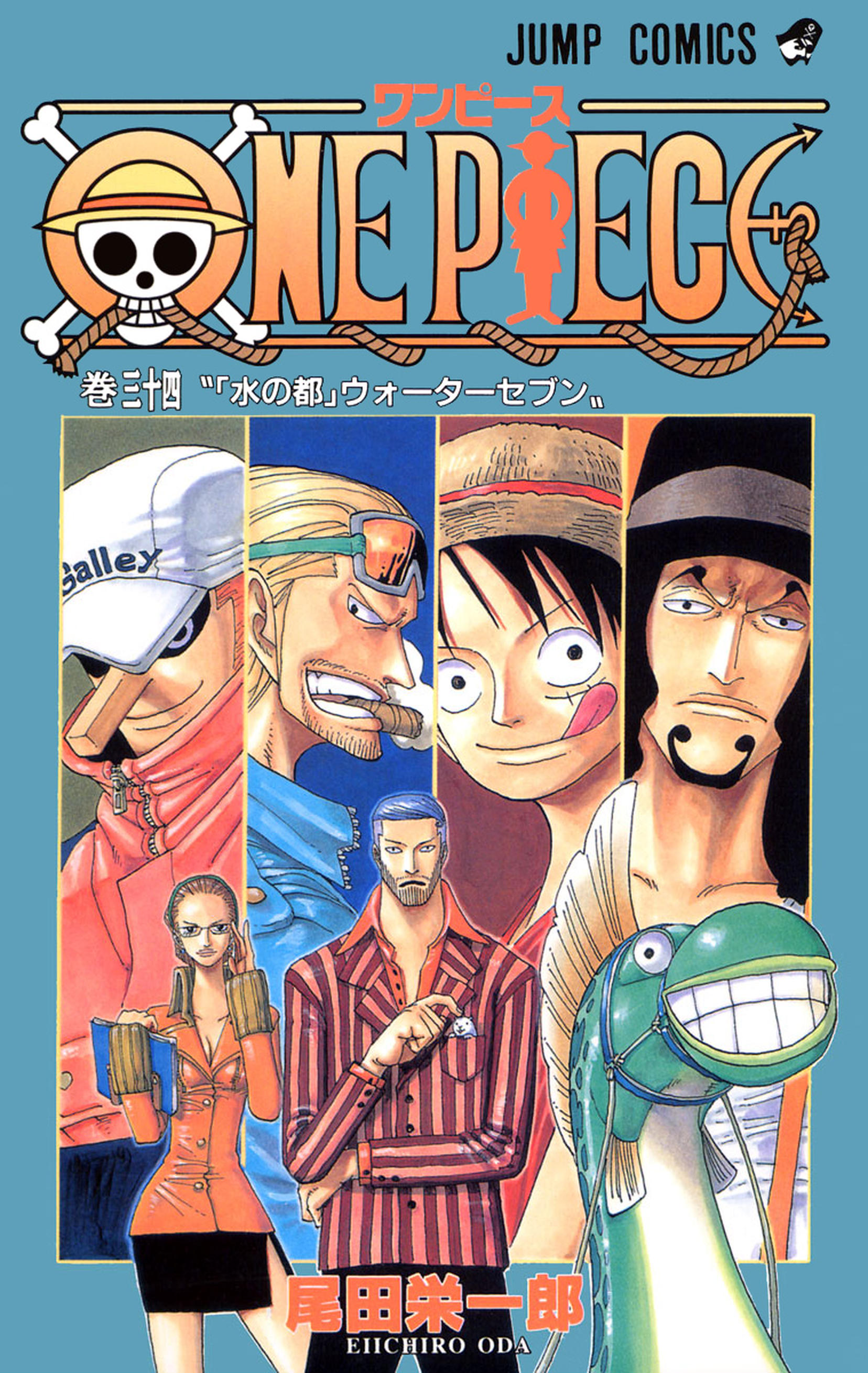 One Piece Vol. 34 cover