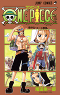 One Piece Vol. 18 cover