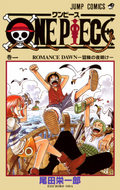 One Piece Vol. 1 cover