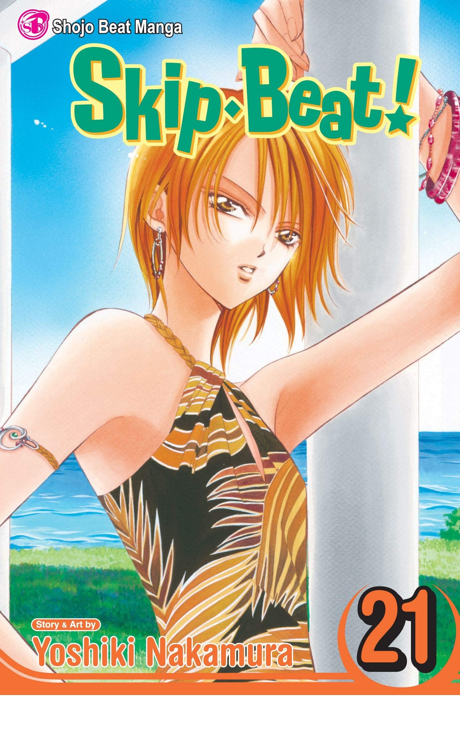 Skip·Beat! Vol. 21 cover