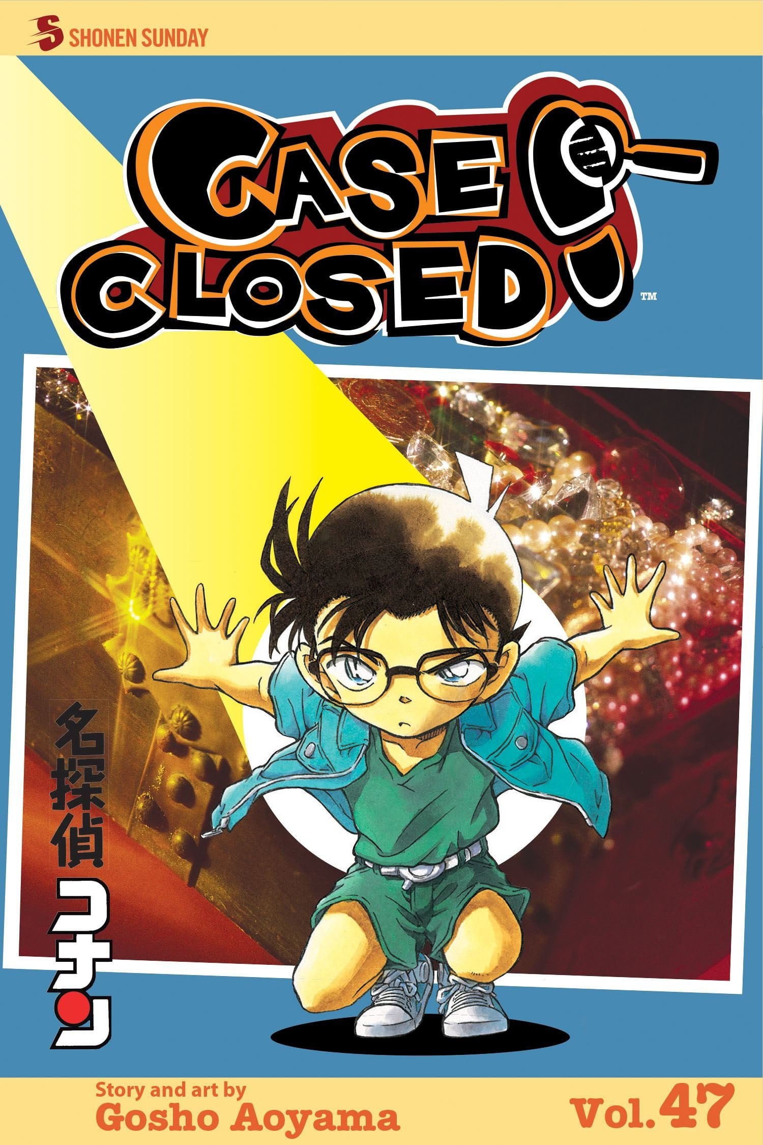 Case Closed Vol. 47 cover