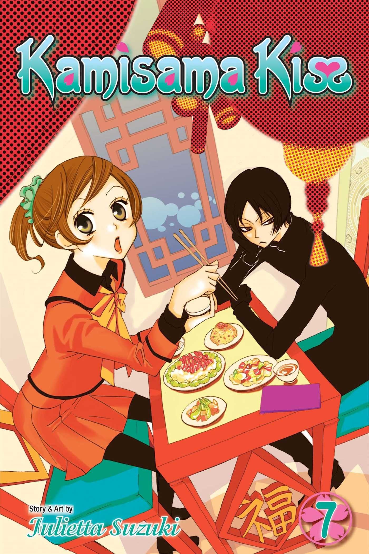 Kamisama Kiss Vol. 7 cover
