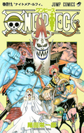 One Piece Vol. 49 cover