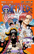 One Piece Vol. 105 cover