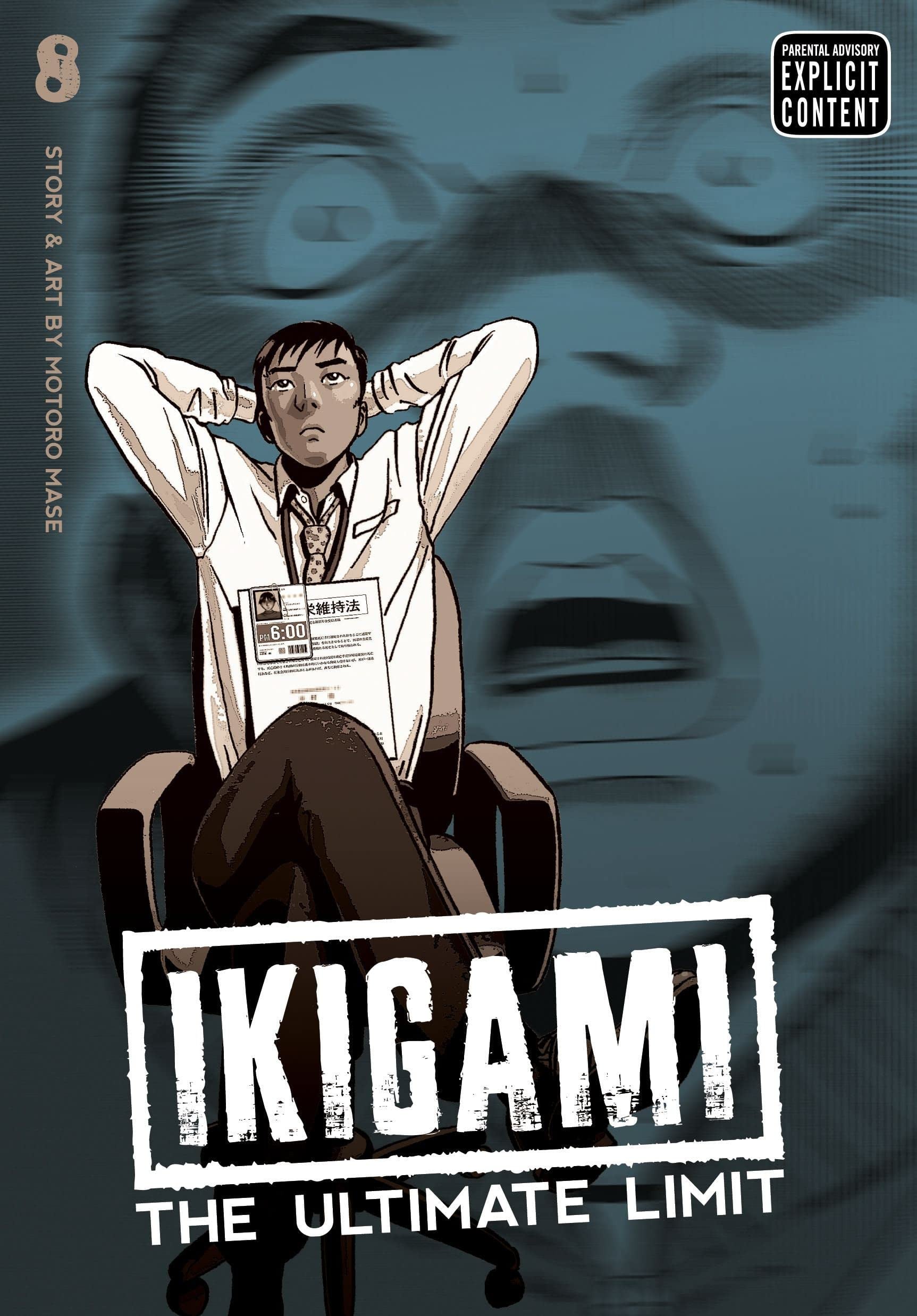 Ikigami: The Ultimate Limit Vol. 8 cover