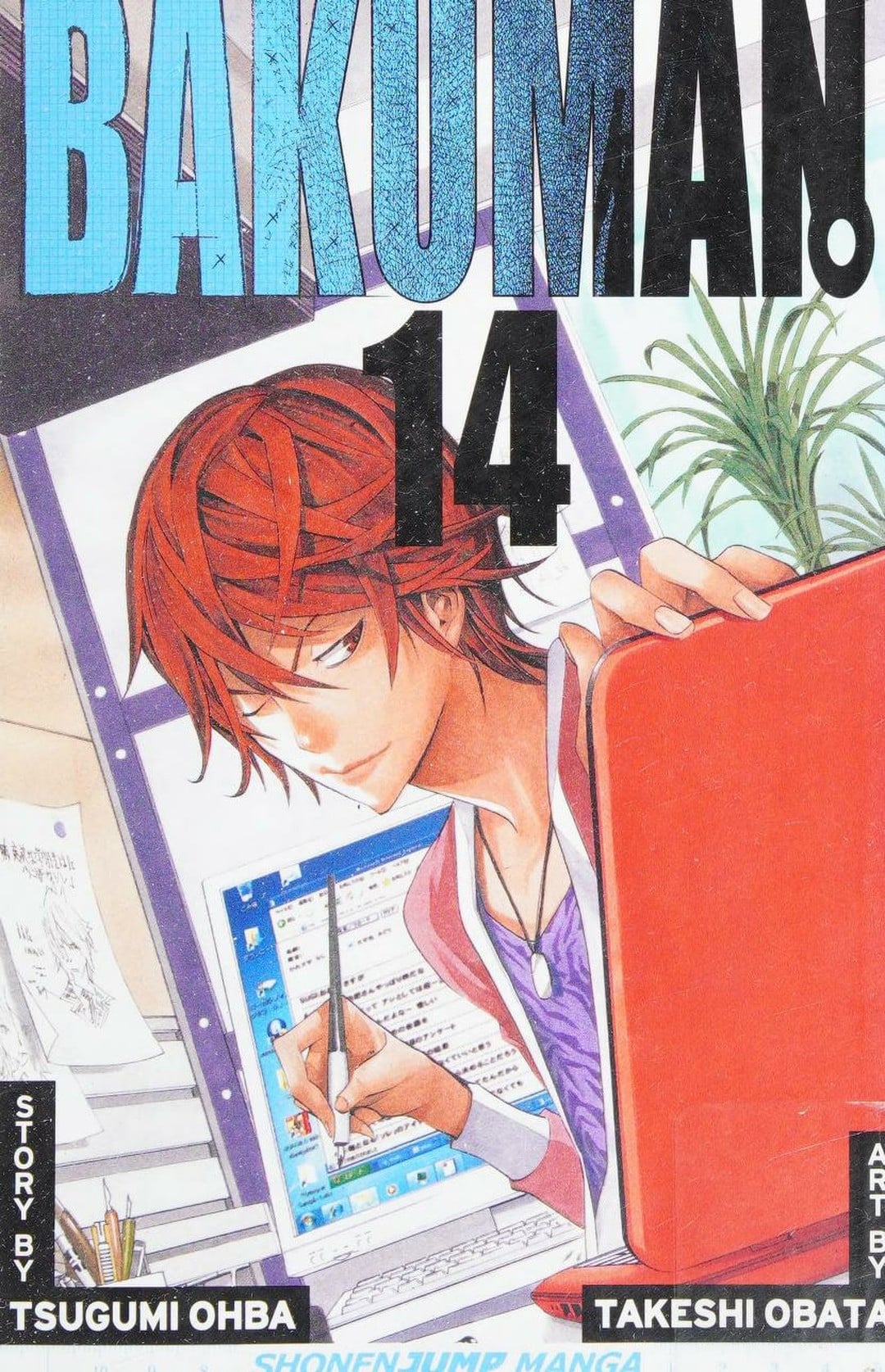Bakuman? Vol. 14 cover