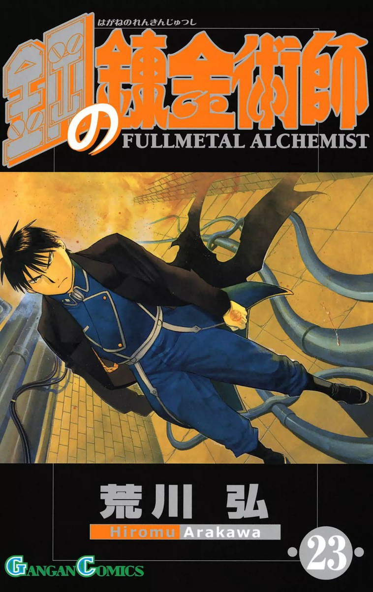 Fullmetal Alchemist Vol. 23 cover