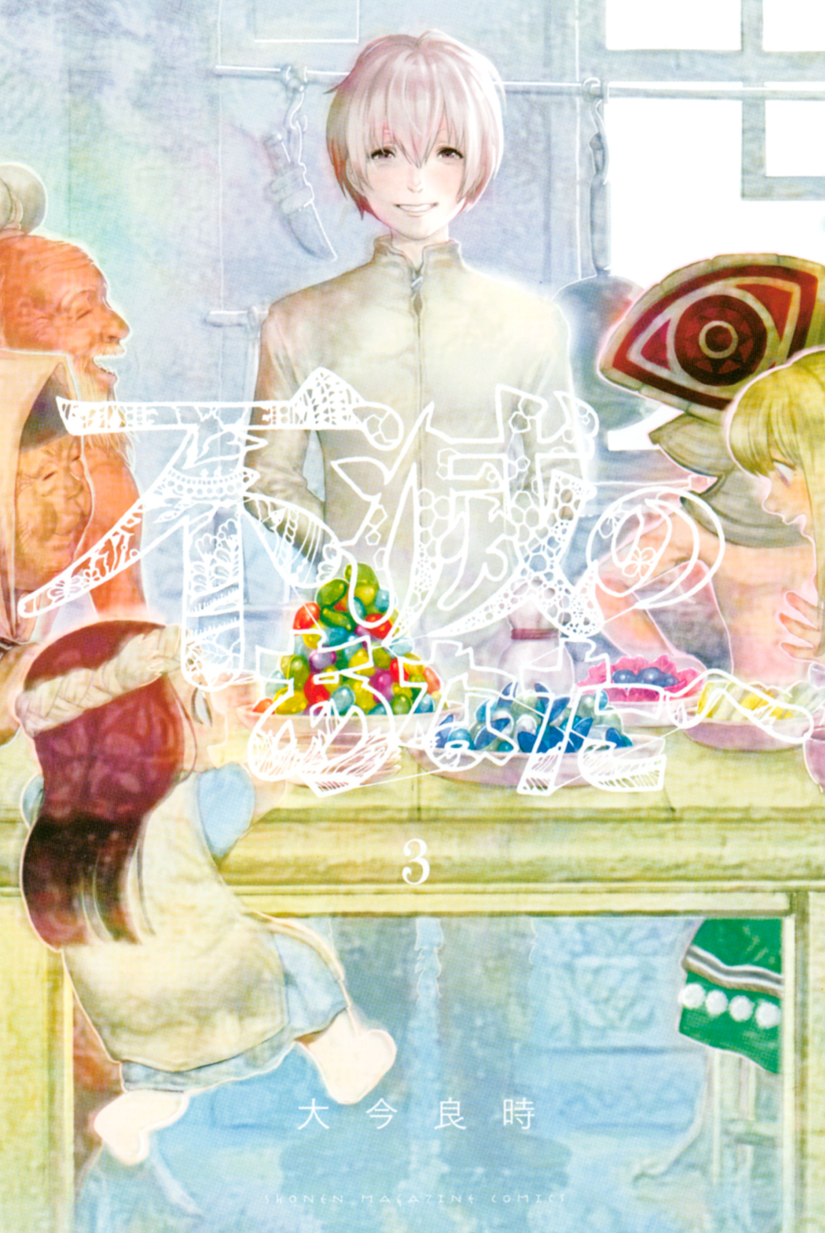 To Your Eternity Vol. 3 cover