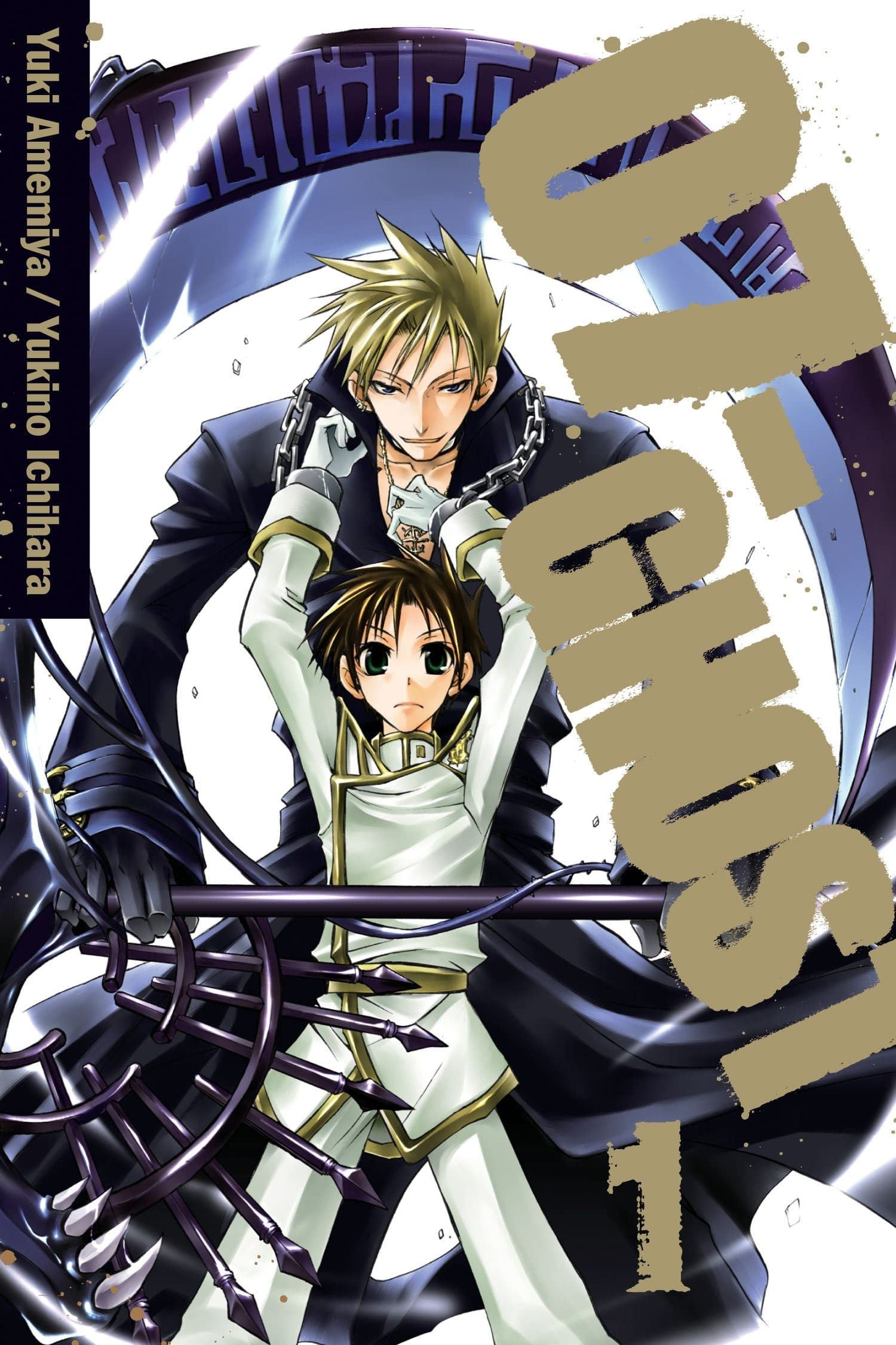 07-GHOST Vol. 1 cover