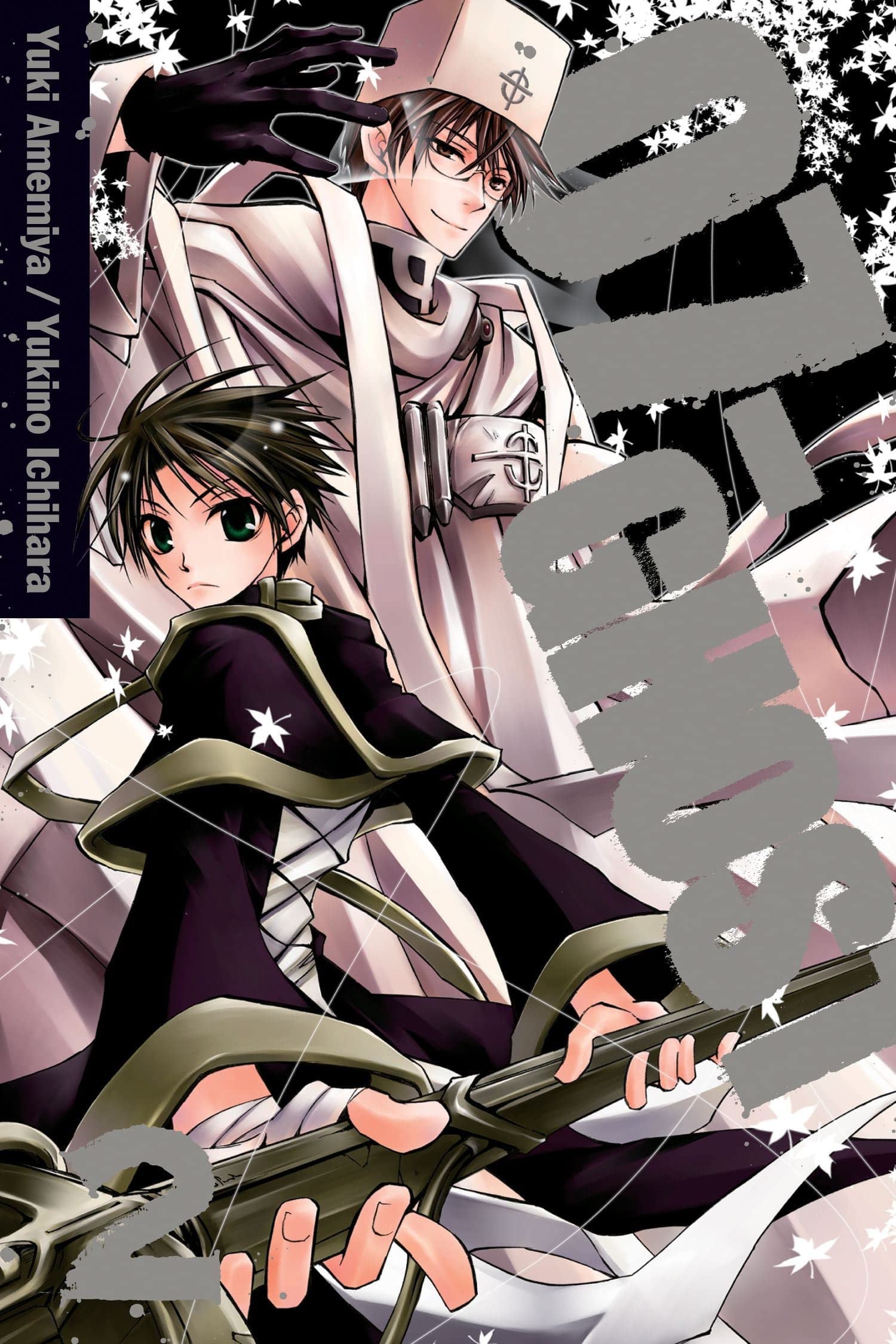 07-GHOST Vol. 2 cover