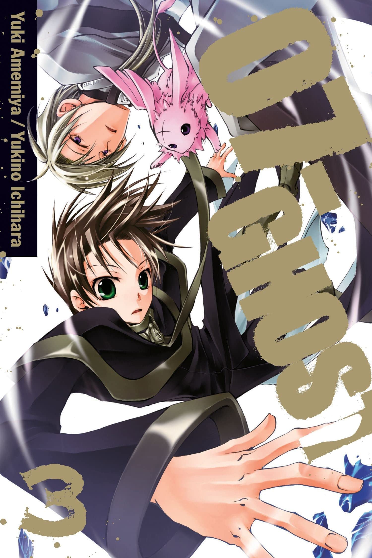 07-GHOST Vol. 3 cover
