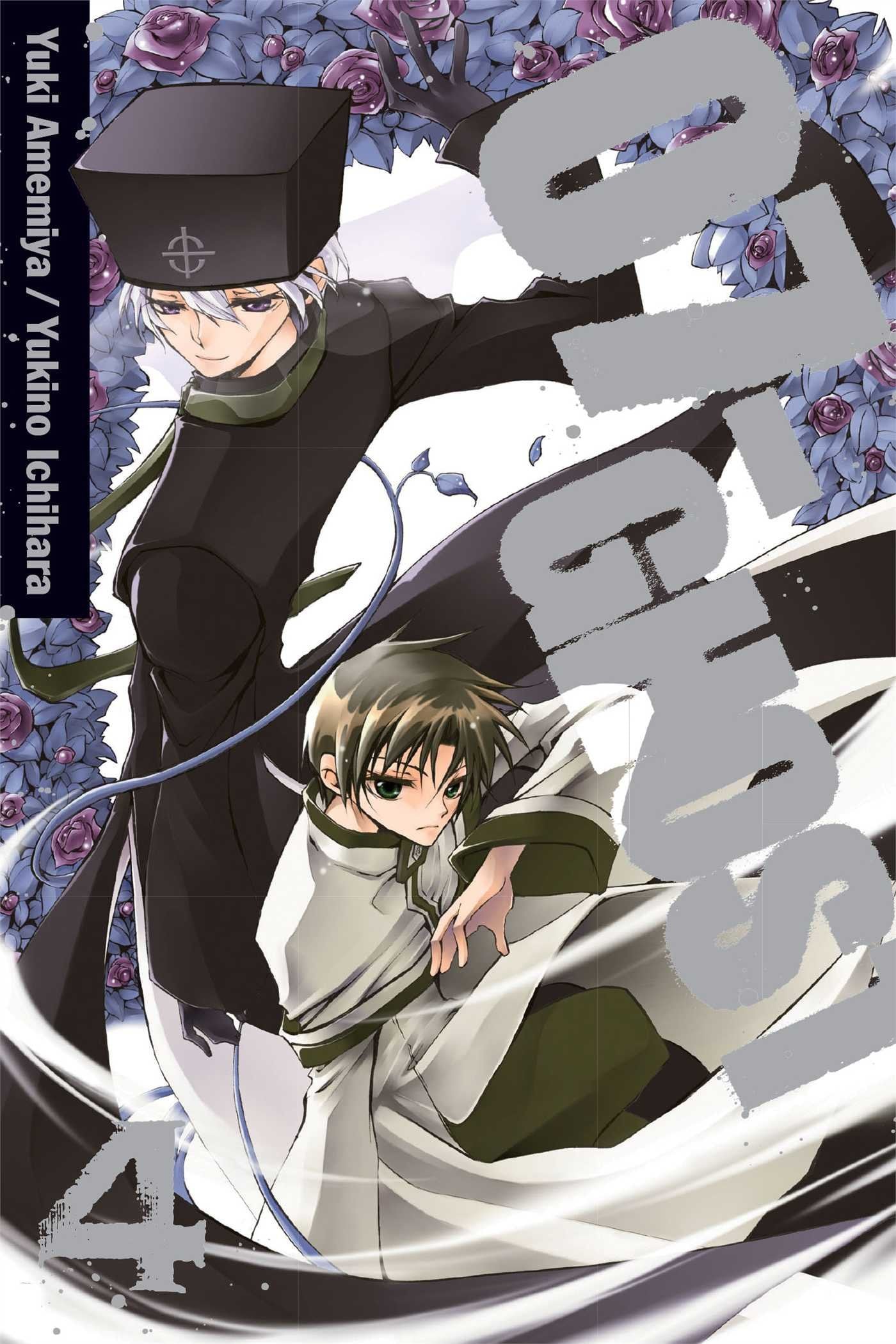 07-GHOST Vol. 4 cover