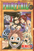 Fairy Tail Vol. 37 cover