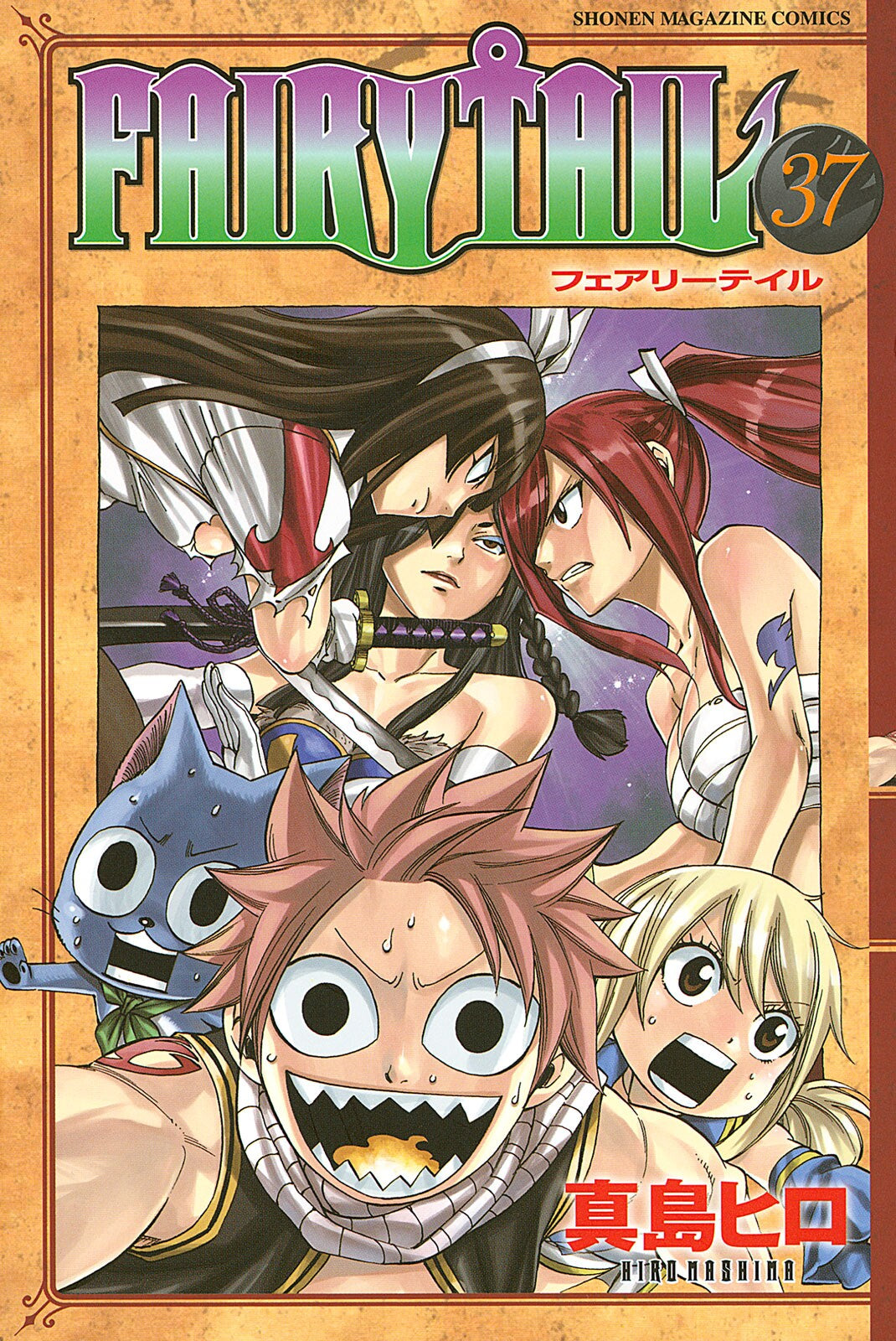 Fairy Tail Vol. 37 cover