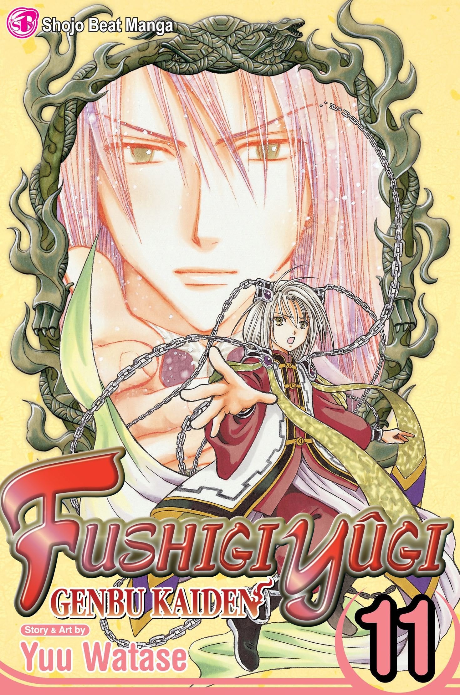 Fushigi Yûgi: Genbu Kaiden Vol. 11 cover