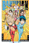 Bakuman? Vol. 20 cover