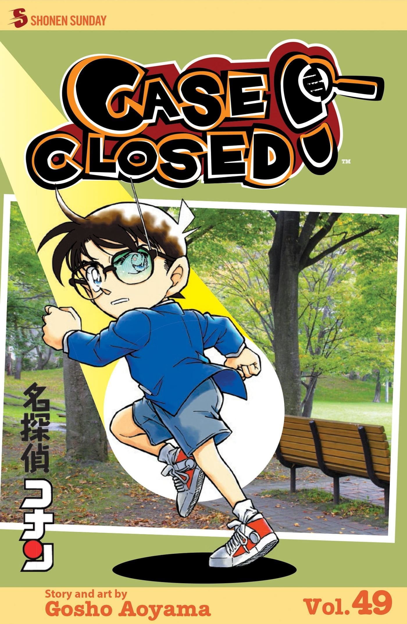 Case Closed Vol. 49 cover