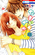 Cheeky Brat Vol. 13 cover