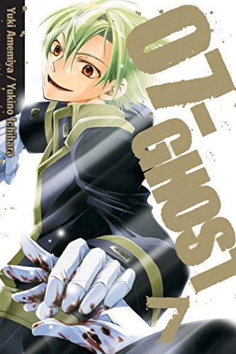 07-GHOST Vol. 7 cover