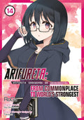 Arifureta: From Commonplace to World's Strongest Vol. 14 cover