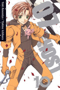 07-GHOST Vol. 10 cover
