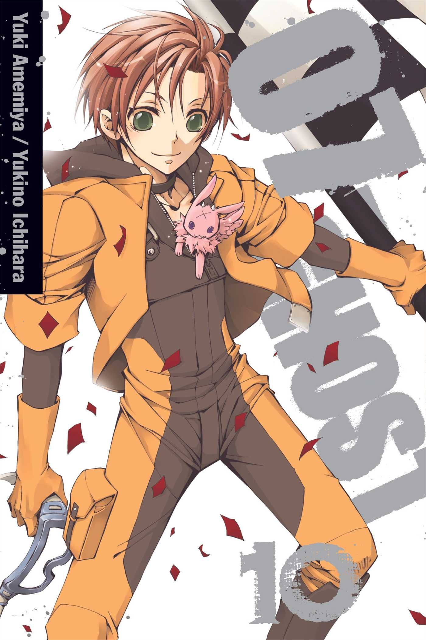 07-GHOST Vol. 10 cover