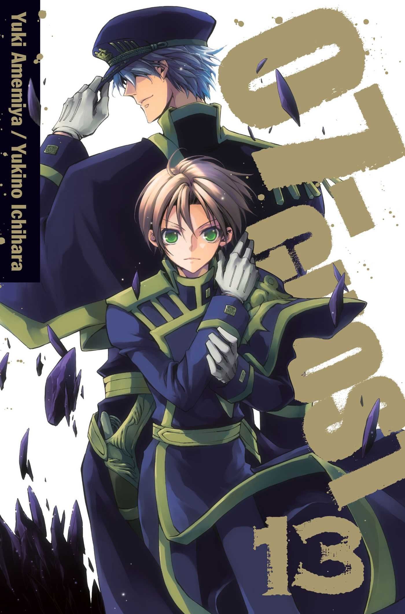 07-GHOST Vol. 13 cover