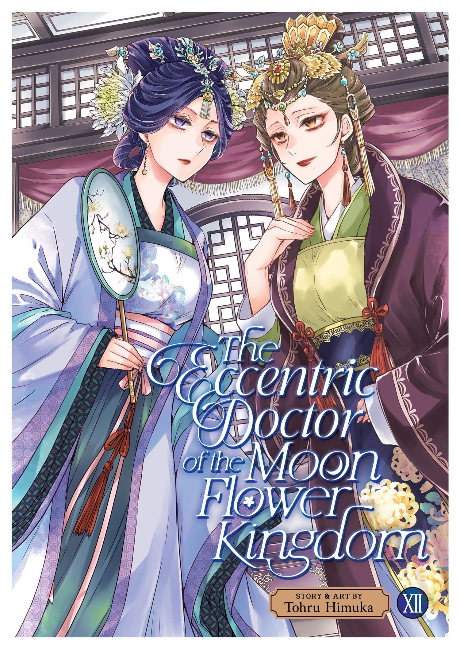 The Eccentric Doctor of the Moon Flower Kingdom Vol. 12 cover