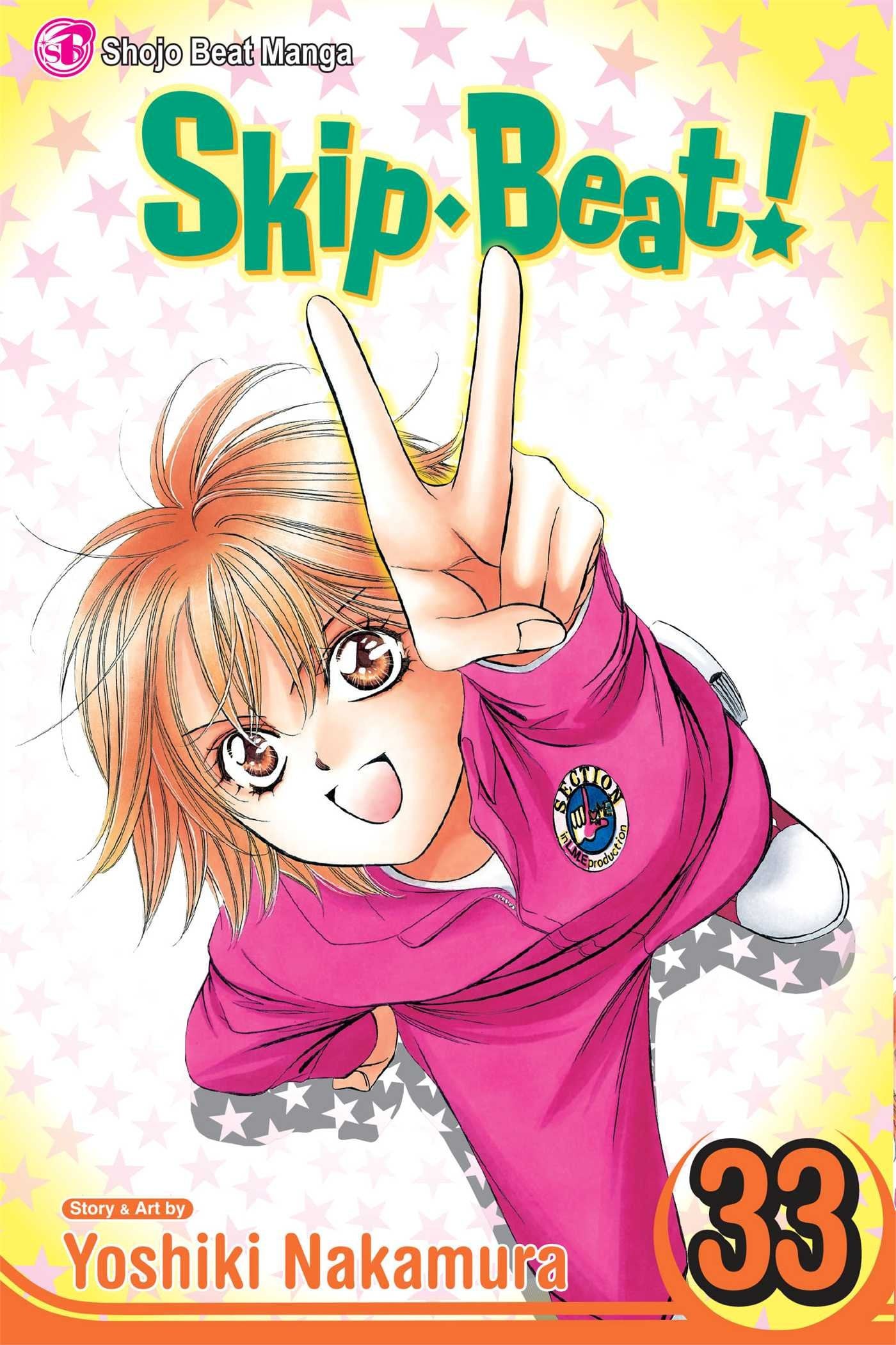Skip·Beat! Vol. 33 cover