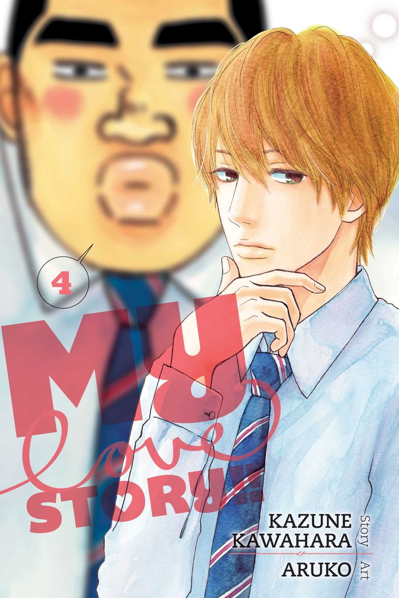 My Love Story!! Vol. 4 cover
