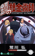 Fullmetal Alchemist Vol. 26 cover