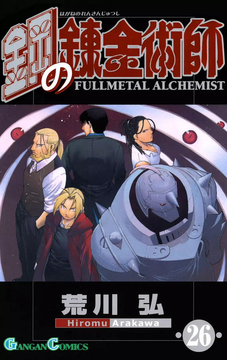 Fullmetal Alchemist Vol. 26 cover