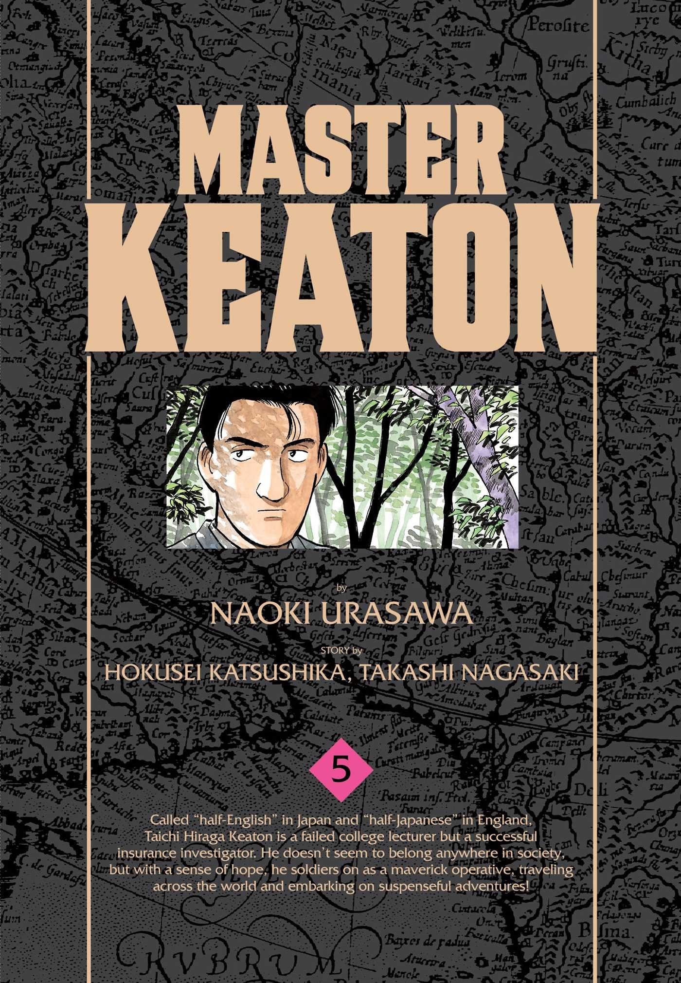 Master Keaton Vol. 5 cover