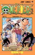 One Piece Vol. 12 cover