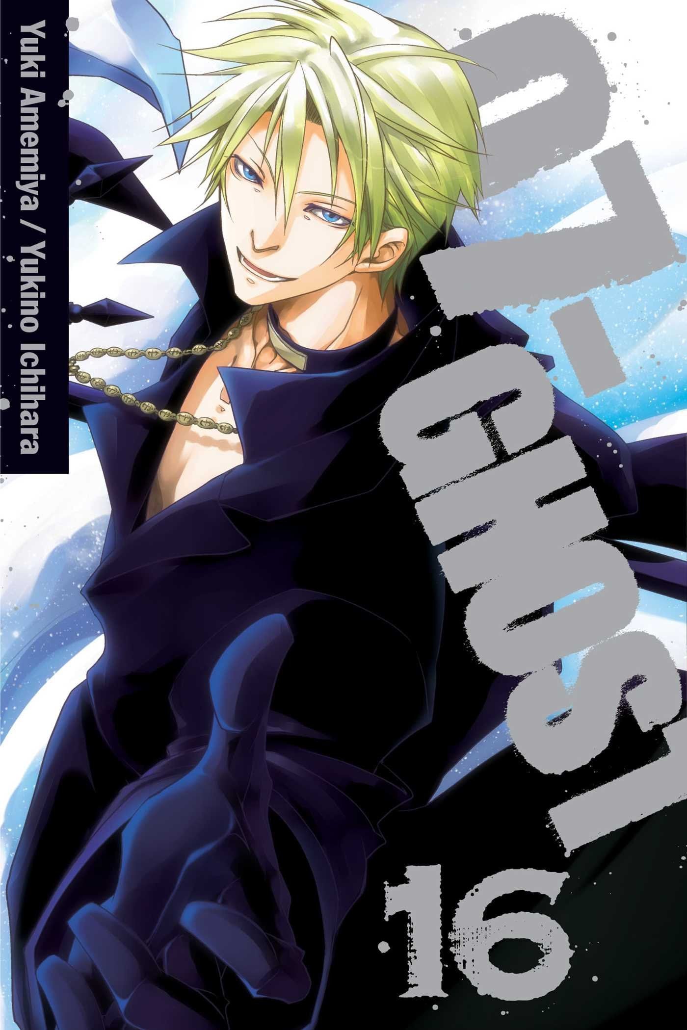 07-GHOST Vol. 16 cover