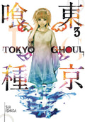 Tokyo Ghoul Vol. 3 cover