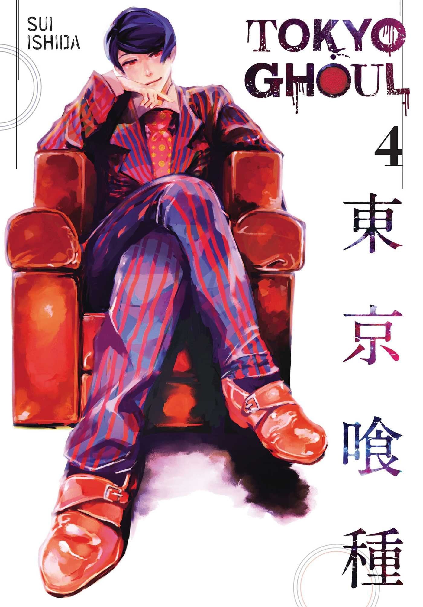Tokyo Ghoul Vol. 4 cover