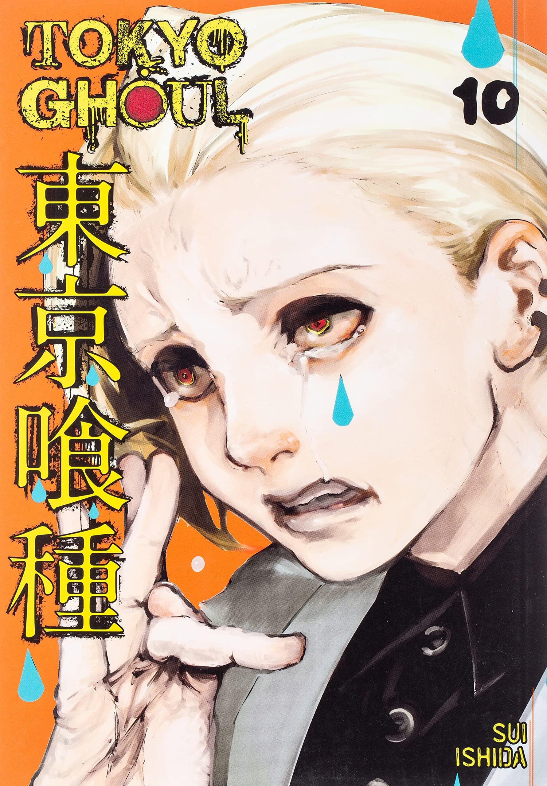 Tokyo Ghoul Vol. 10 cover