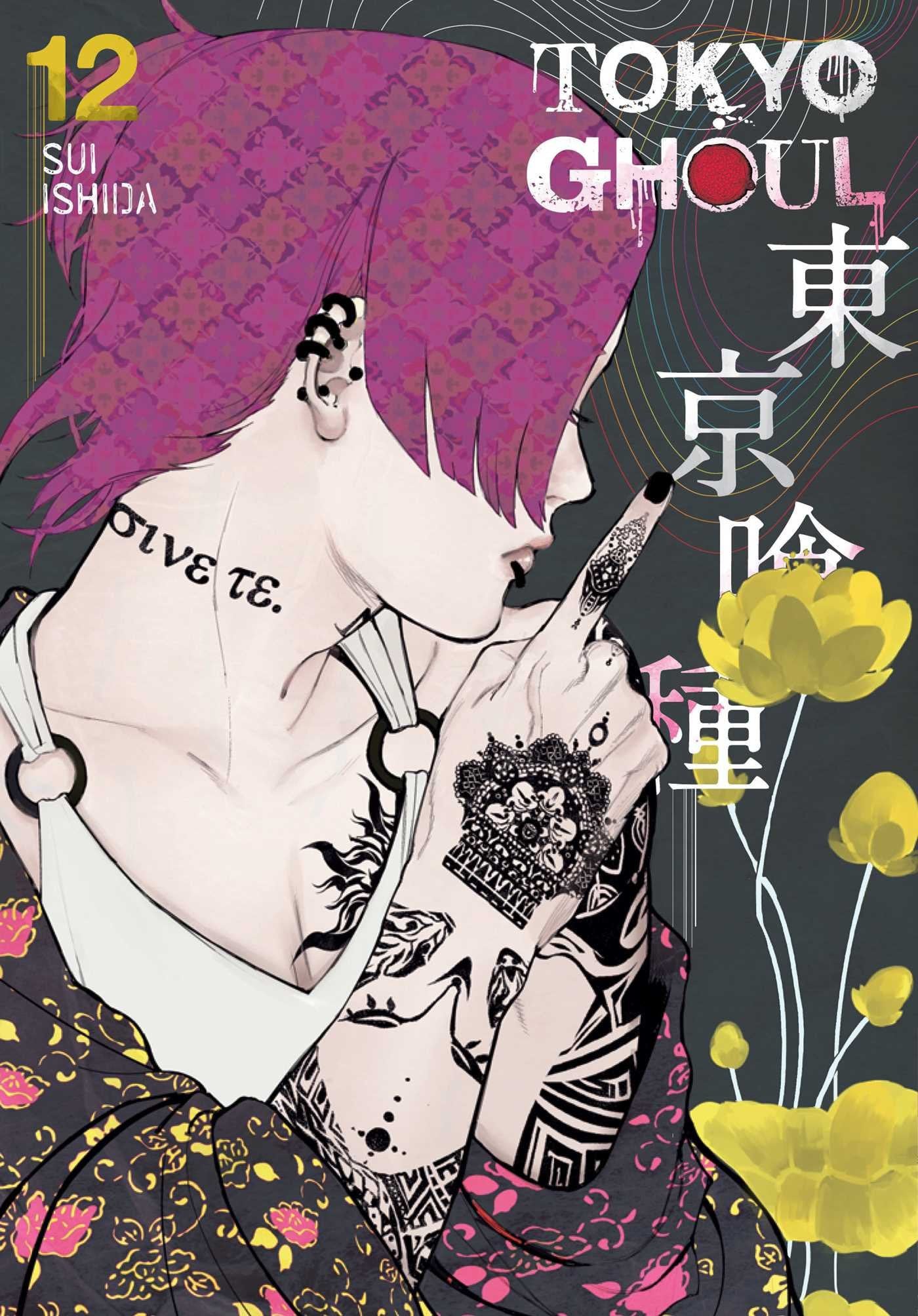Tokyo Ghoul Vol. 12 cover