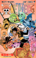 One Piece Vol. 76 cover