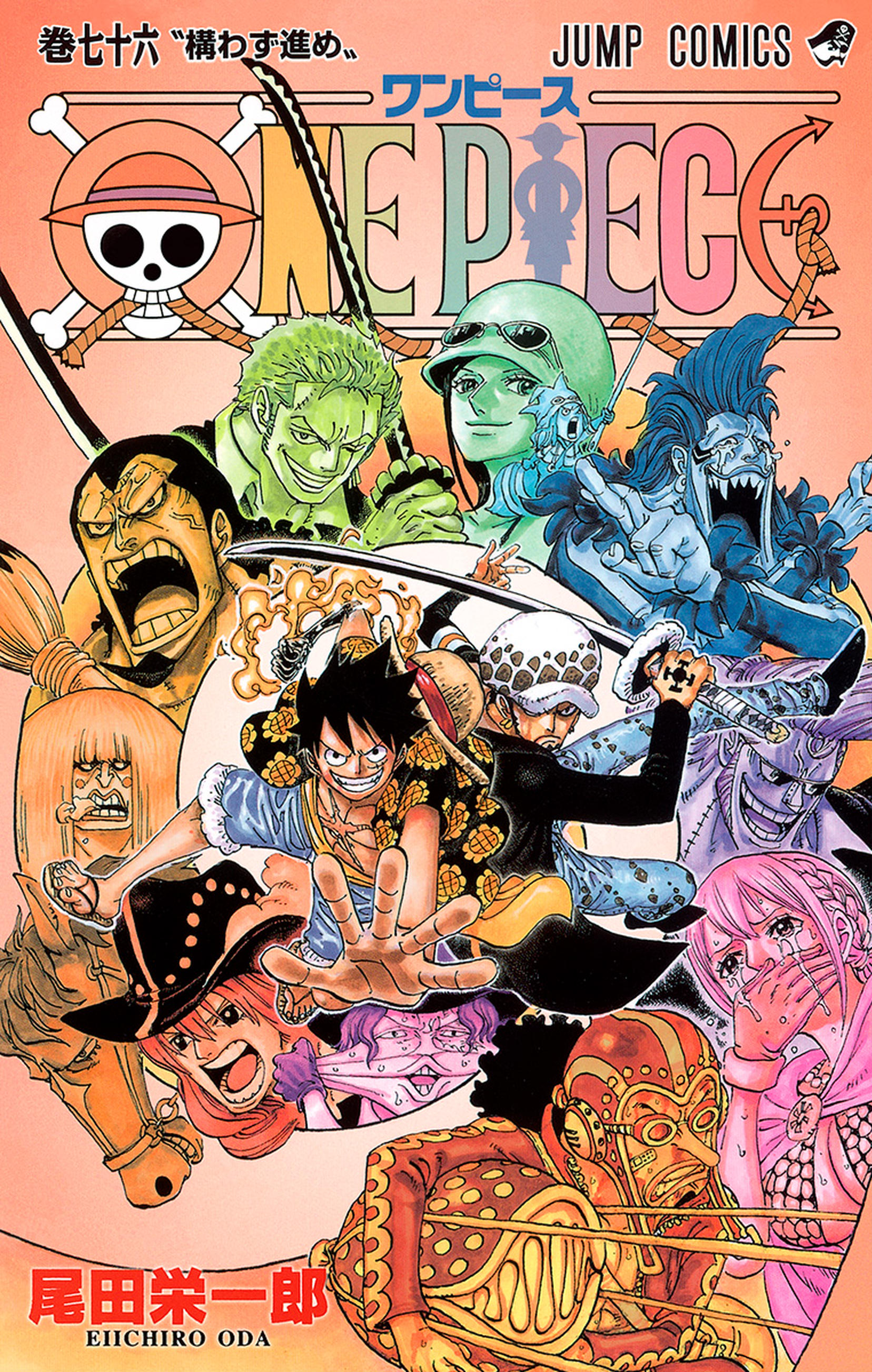 One Piece Vol. 76 cover