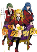 Kakegurui Twin Vol. 15 cover