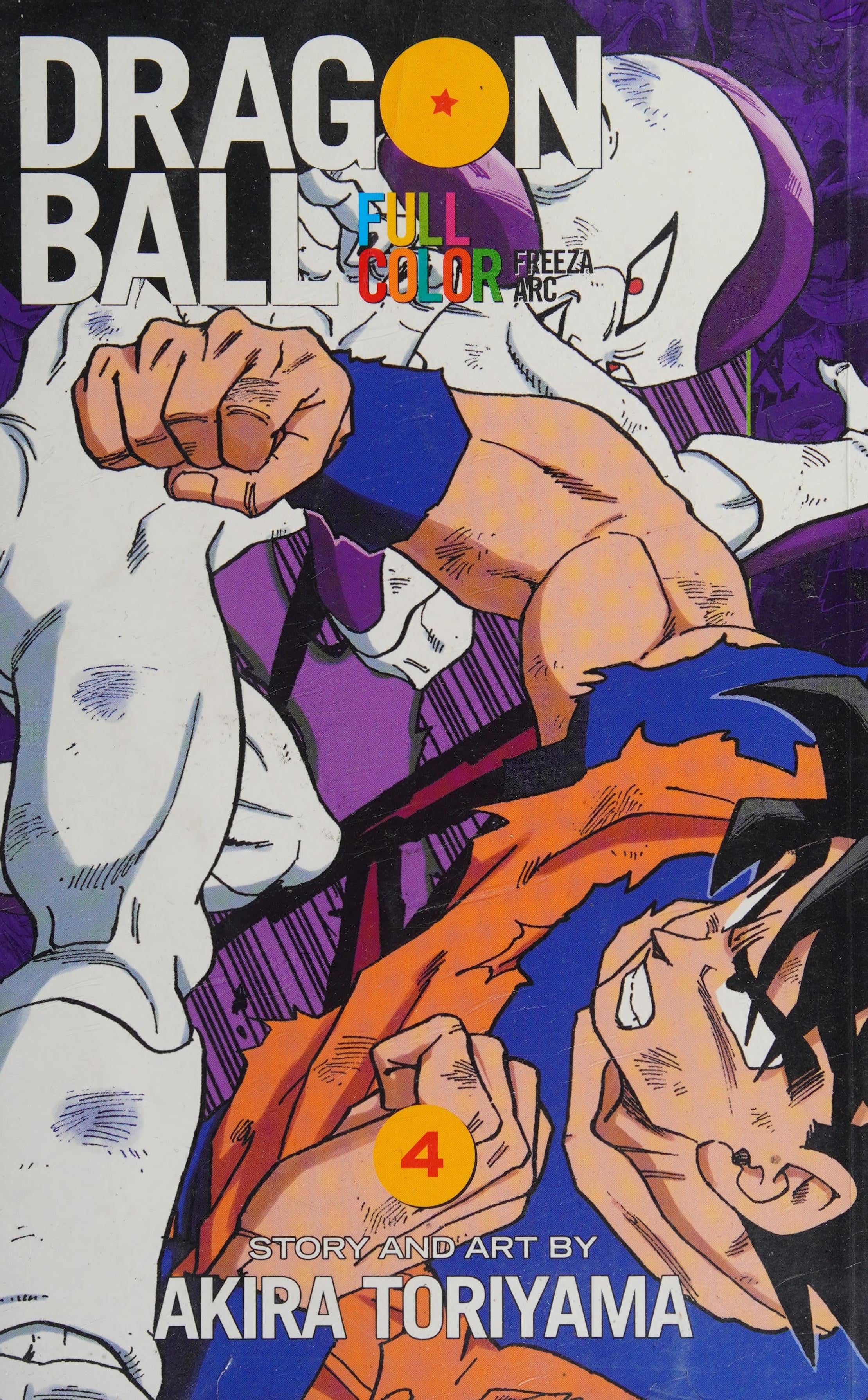 Dragon Ball Full Color Freeza Arc Vol. 4 cover