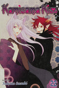 Kamisama Kiss Vol. 22 cover