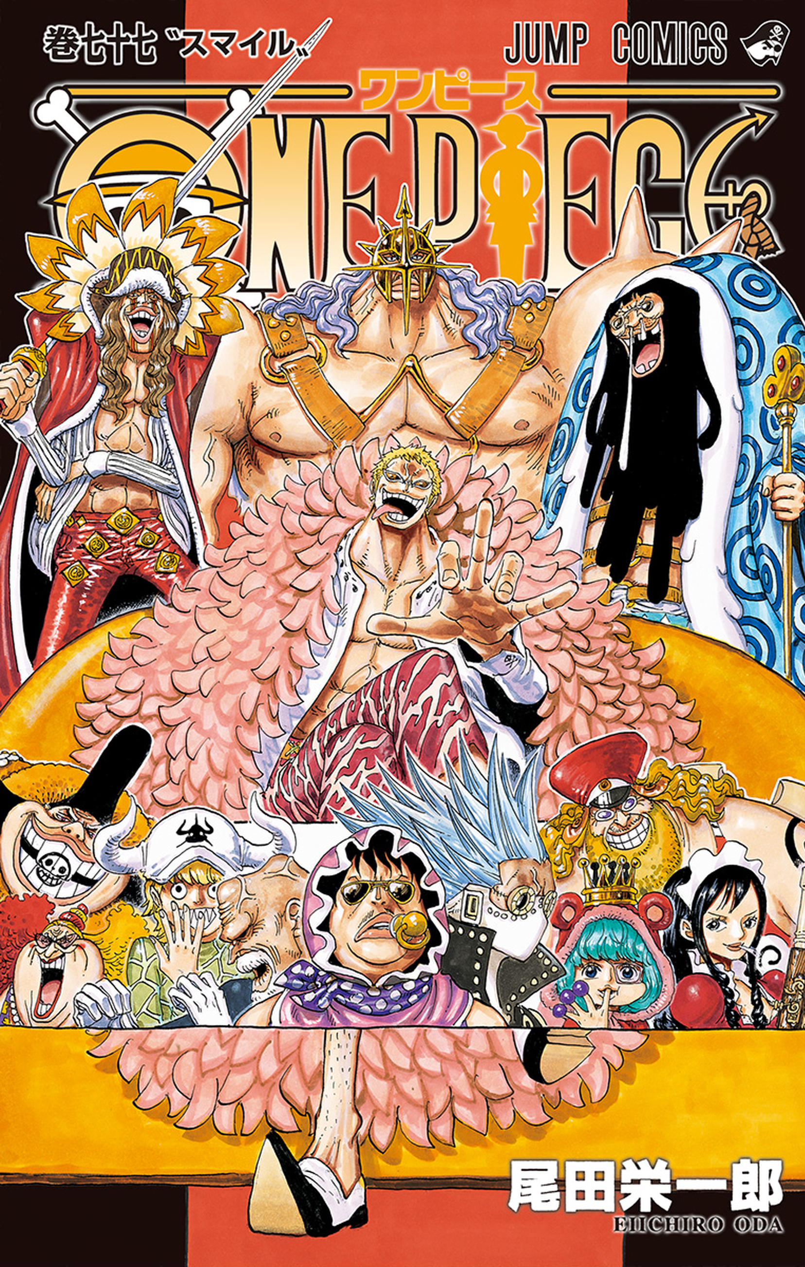 One Piece Vol. 77 cover